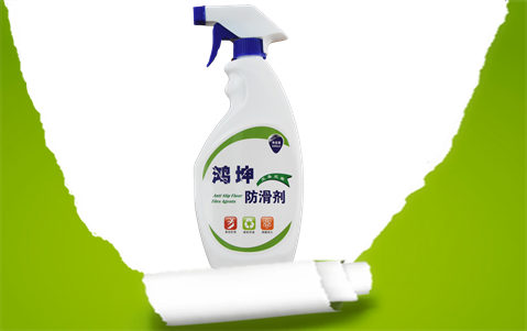瓷磚地面防滑劑-環(huán)氧地坪漆，水性地坪漆!
