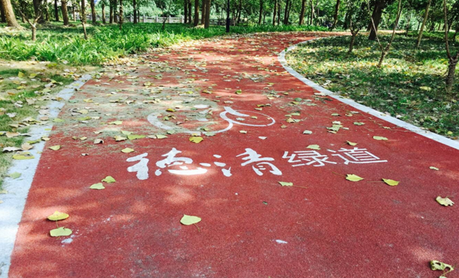 環(huán)氧地坪漆，水性地坪漆，地坪工程案例 - 浙江德清綠道，防滑健身步道工程！