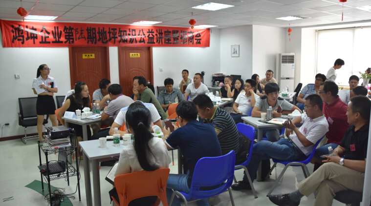 鴻坤第六期地坪知識公益講座圓滿成功！-環(huán)氧地坪漆，水性地坪漆!