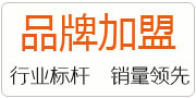 密封固化劑加盟