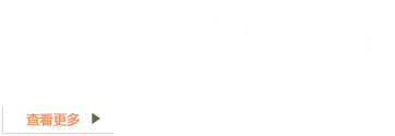 環(huán)氧地坪漆，水性地坪漆，蘇州地坪施工 - 服務(wù)眾多名企,地坪漆_環(huán)氧地坪_耐磨地坪_防靜電地坪_地坪材料_水性聚氨酯地坪漆_樹脂砂漿地坪漆_水性地坪