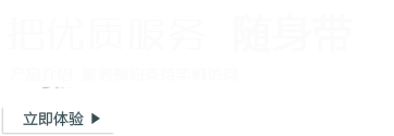 環(huán)氧地坪漆，水性地坪漆，蘇州地坪施工 - 支持手機(jī)訪問